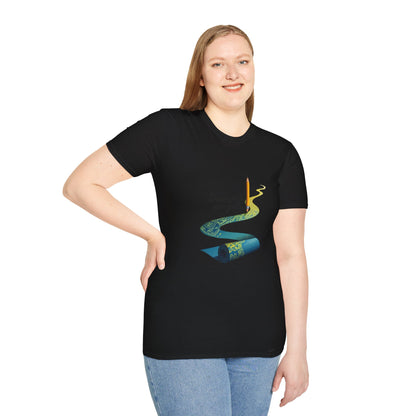 Inspirational T-Shirt, Draw Your Own Path Apparel, Softstyle Tee for Creatives, Motivational Gift, Unisex Fashion